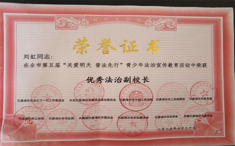 微信图片_20250630163025.jpg