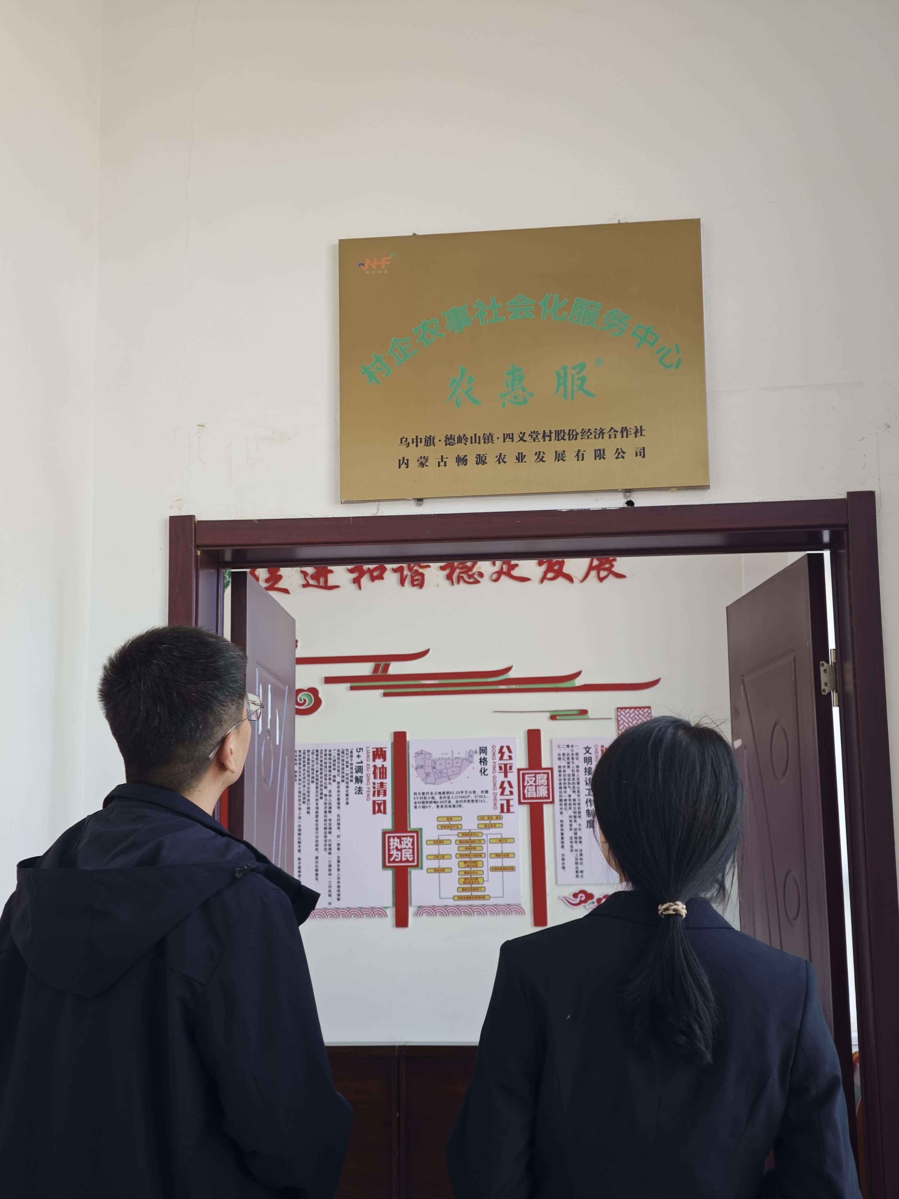 微信图片_20250409190020.jpg