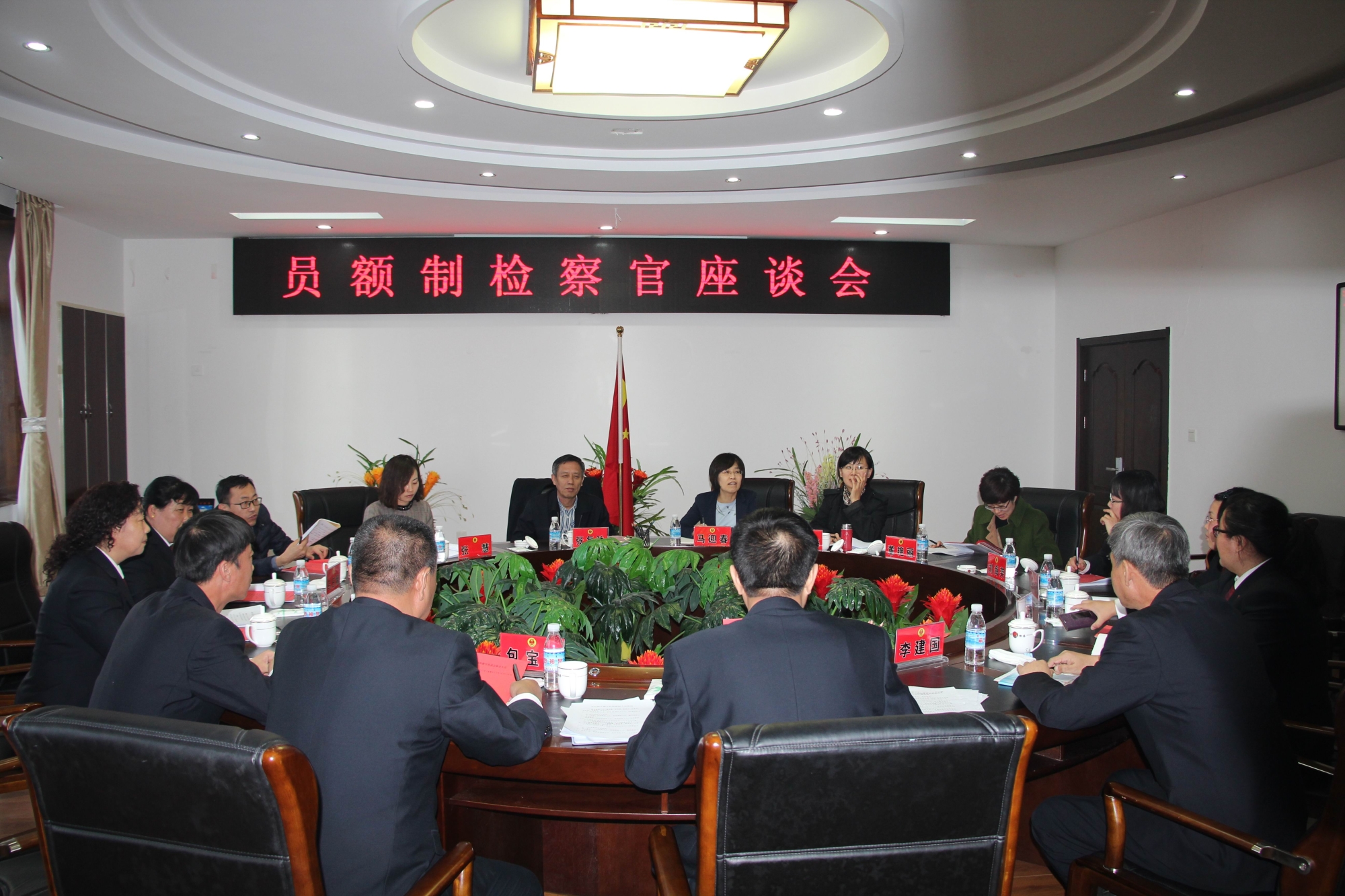 自治区院第九调研组到乌拉特中旗院调研